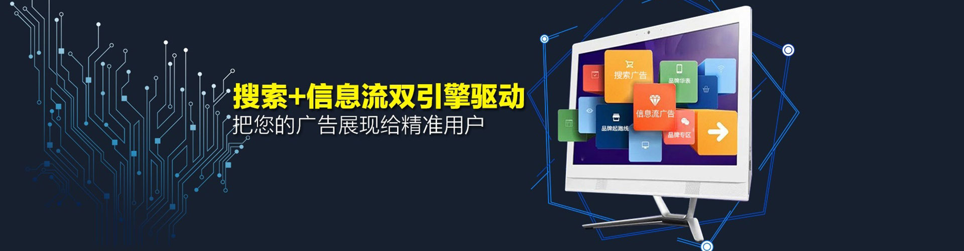 佛山百度网络推广